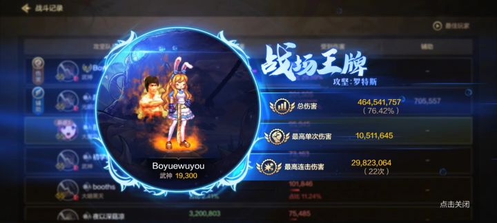 这算不算一拖？截图