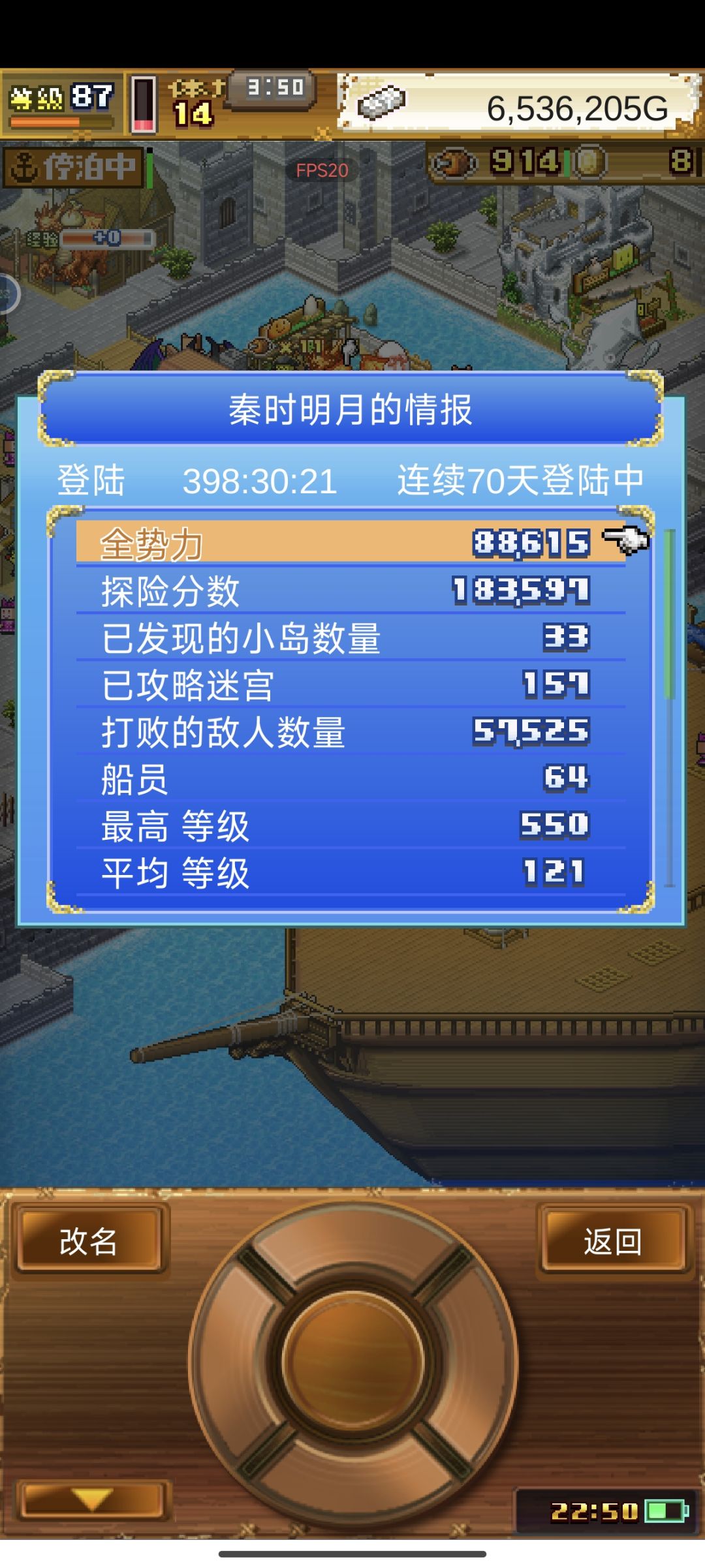 恶梦卡图六了,打不过,根本打不过 2