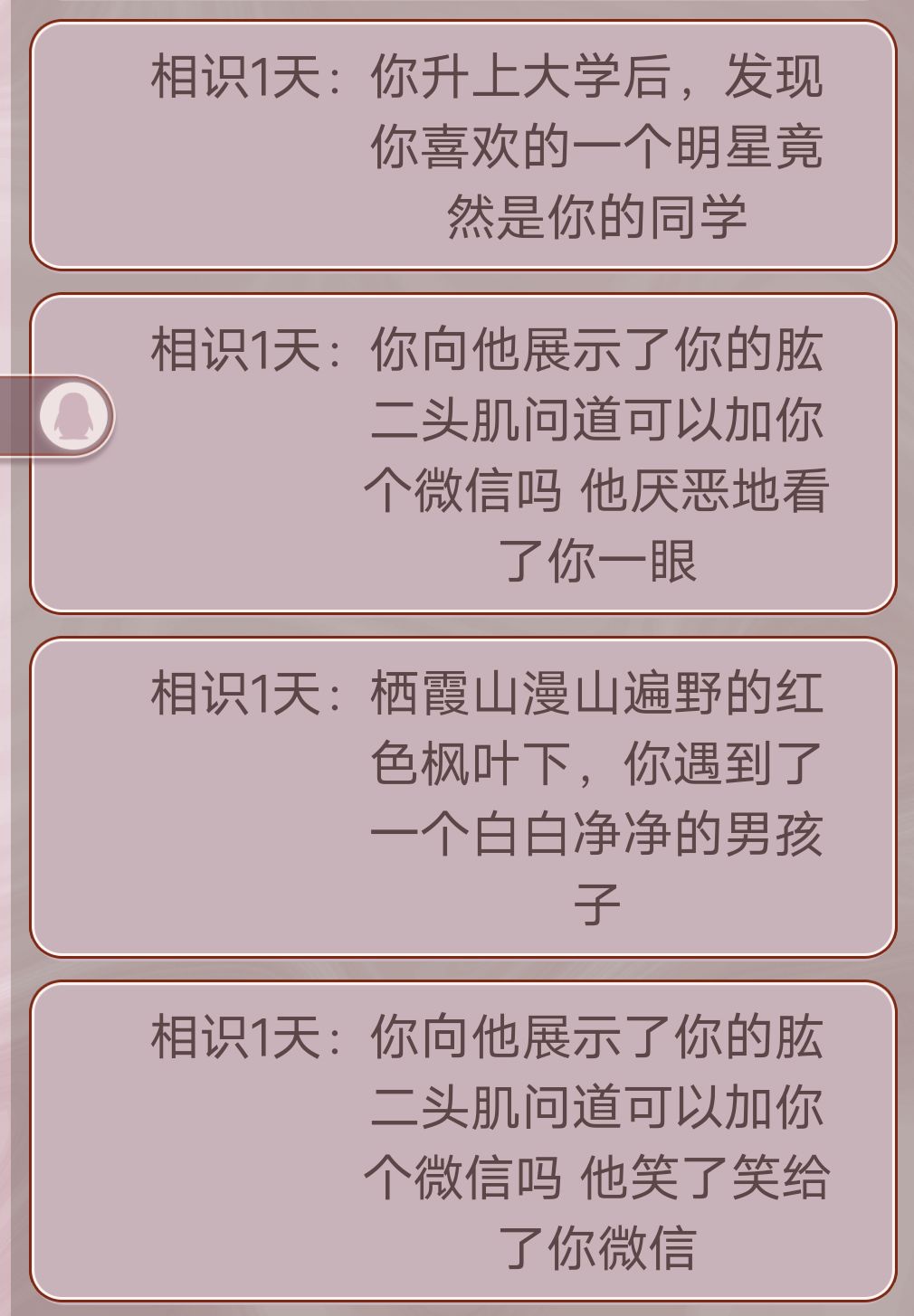 动态图片 4