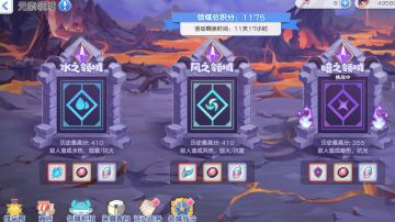 元素领域从0到50天的平民攻略汇总