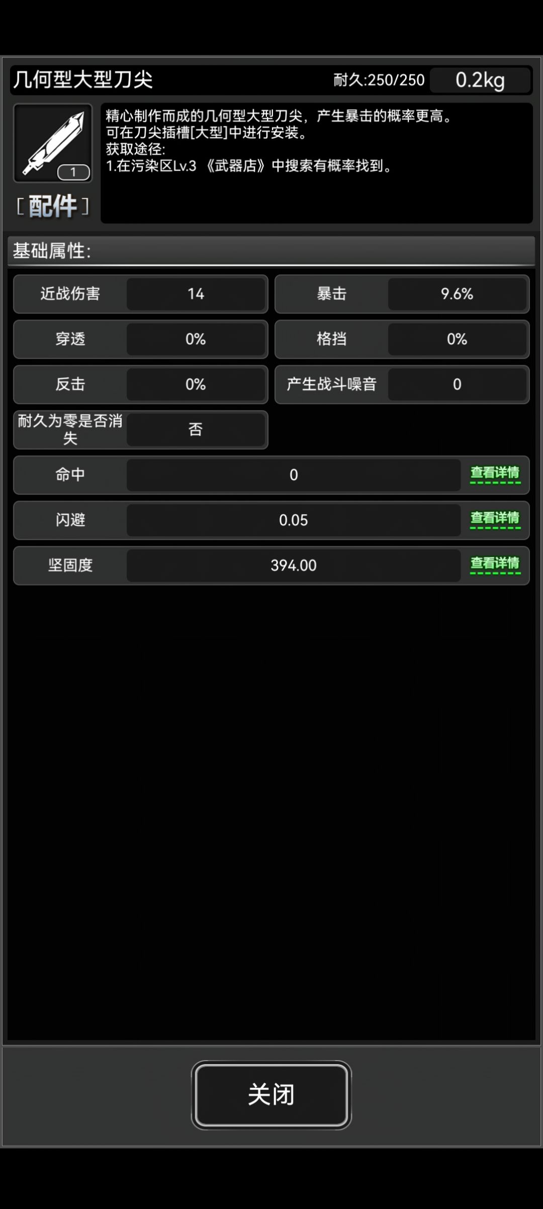 刀尖怎么安装哪个 2