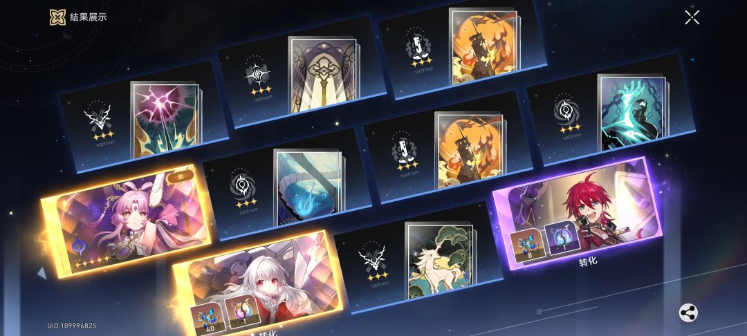 双金呦 1