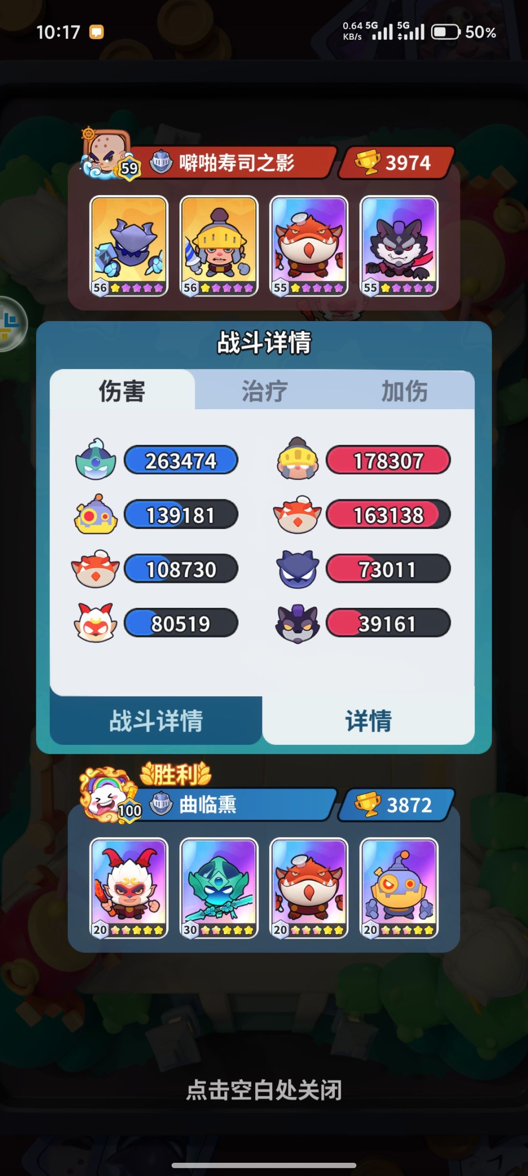 【2.0版本答案】破甲流机器人 1