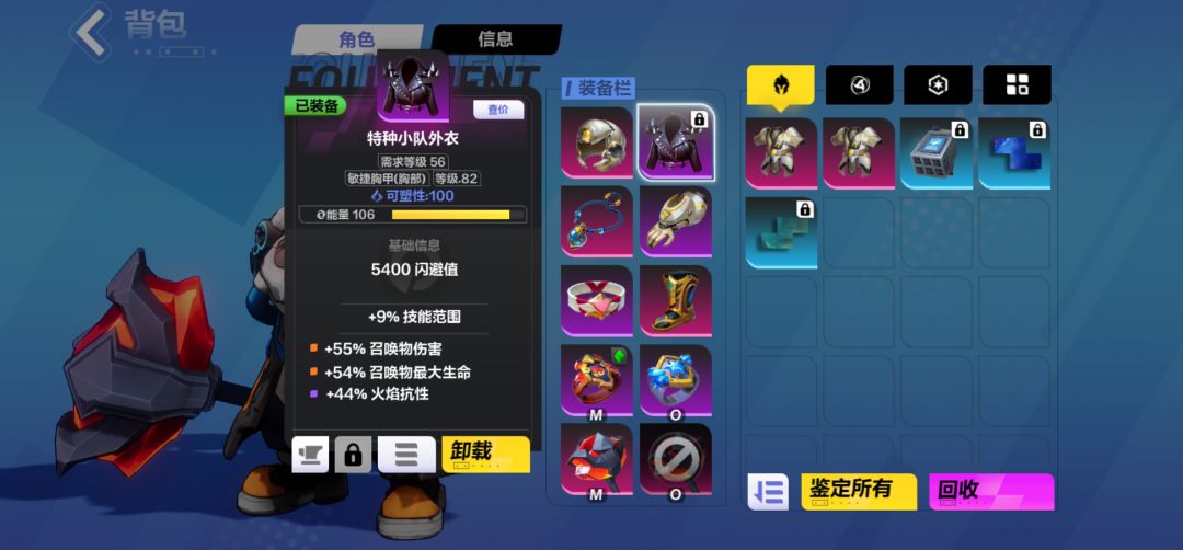 大佬帮忙指点下,现在这属性K7能打了 2