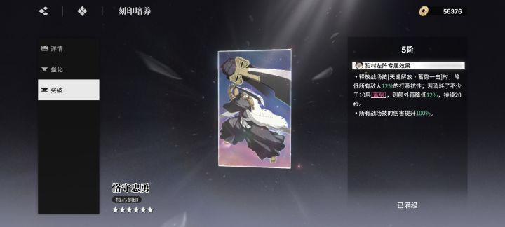 刻印池子怎么只出大狗截图
