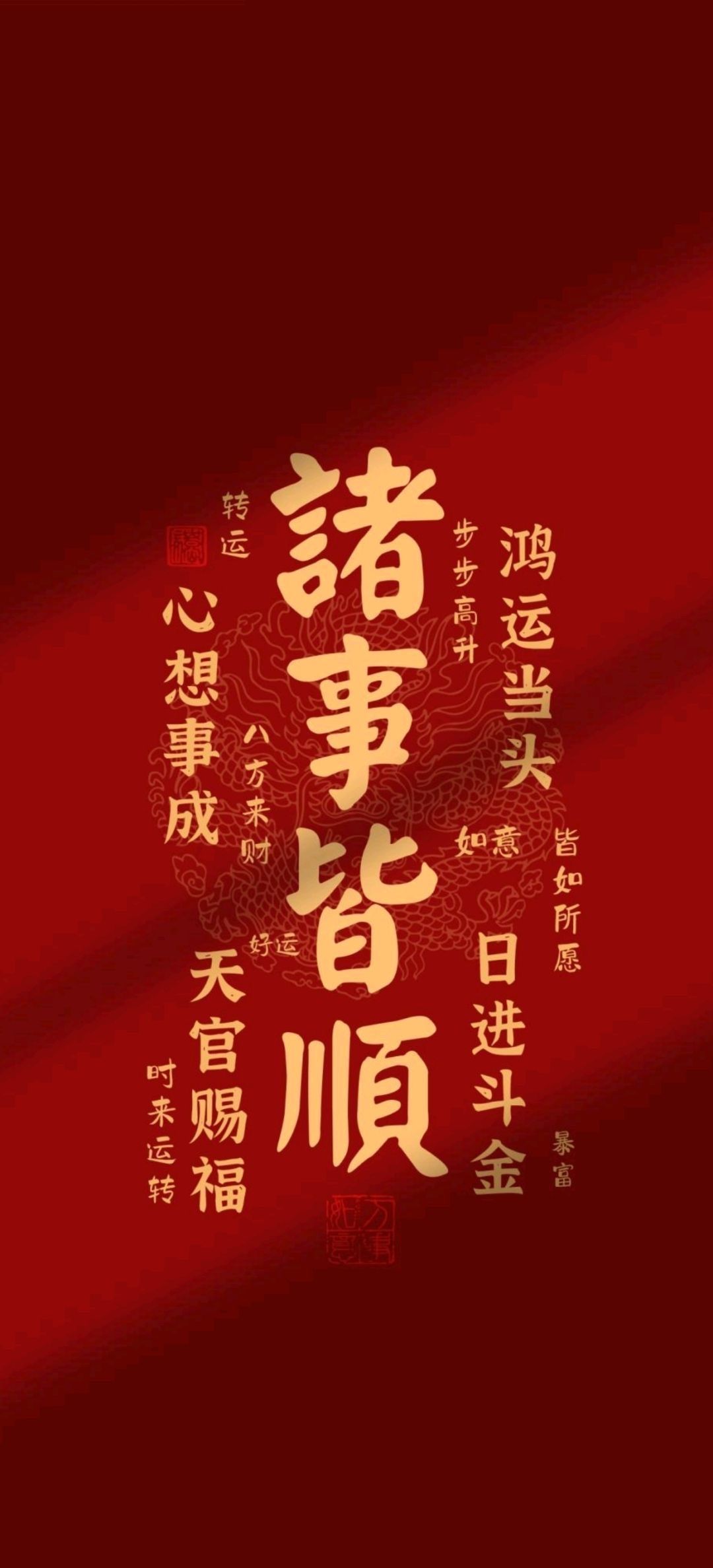祝各位道友节日快乐！ 2