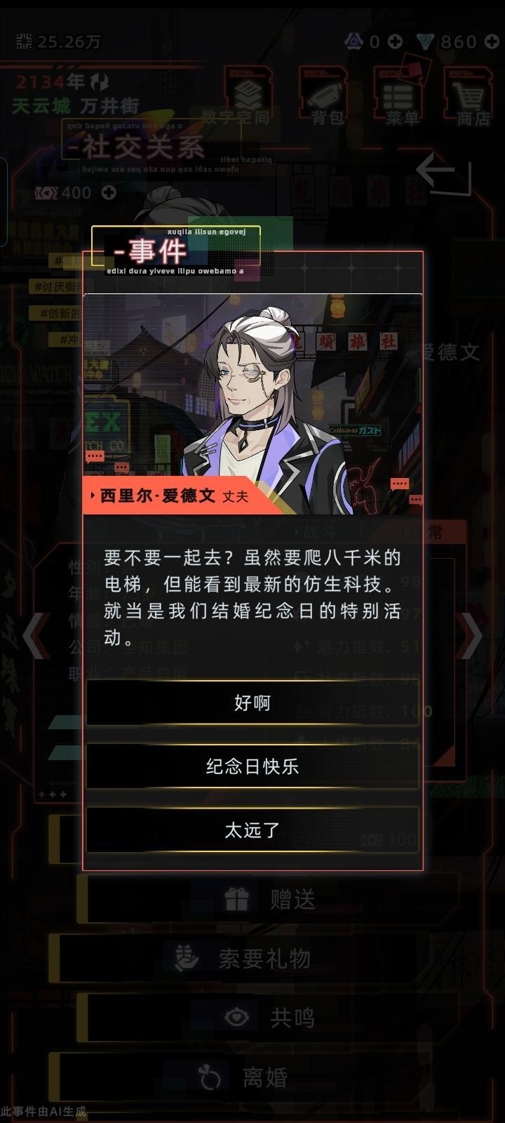 纯爱(2) 7