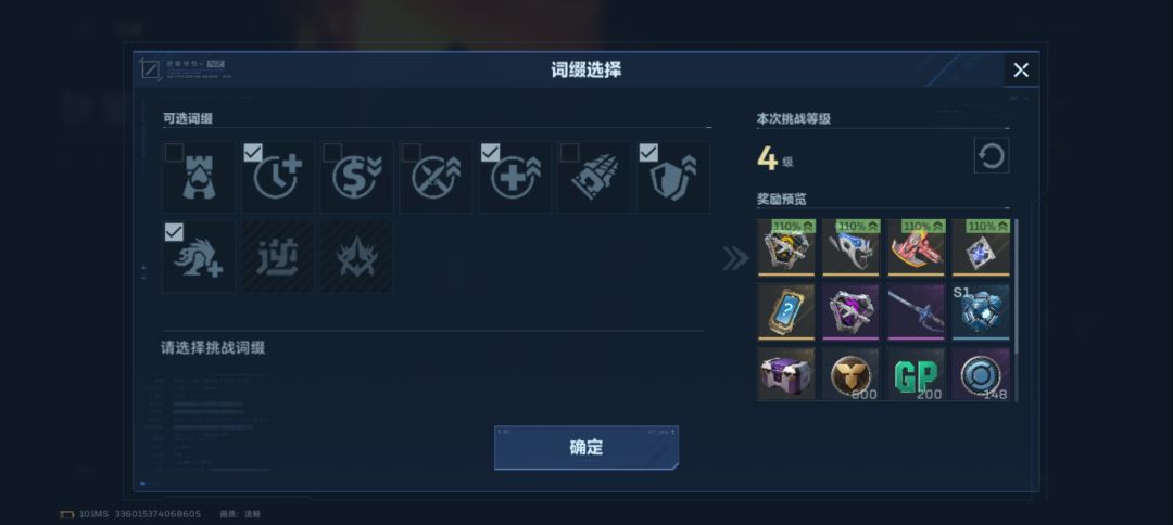 这样的难度都不出货 2
