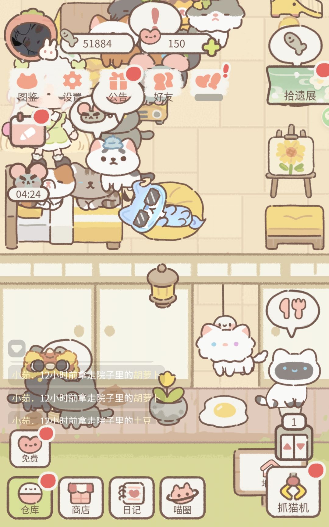 避雷这俩 2