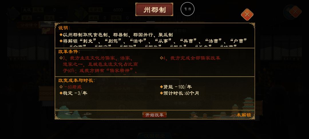 国族政策吐槽,官方进来看看 2