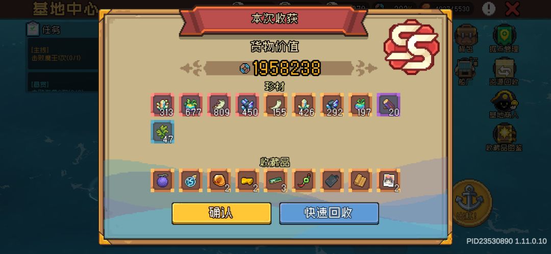 11燃料极限撤离 2
