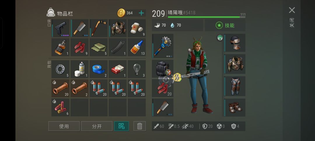 冷知识 1