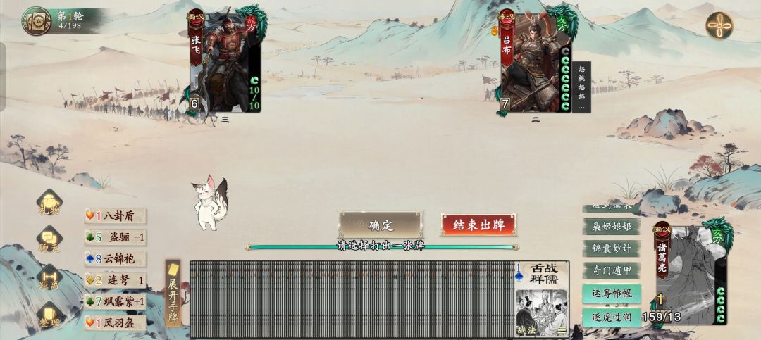 求助,这种情况怎么赢 2