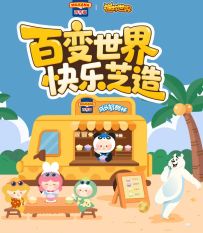 迷你世界 x 百吉福（Milkana）联动礼盒正式上架