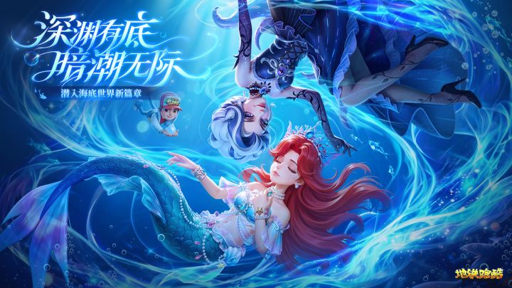 【资讯】欢迎来到海底世界!截图