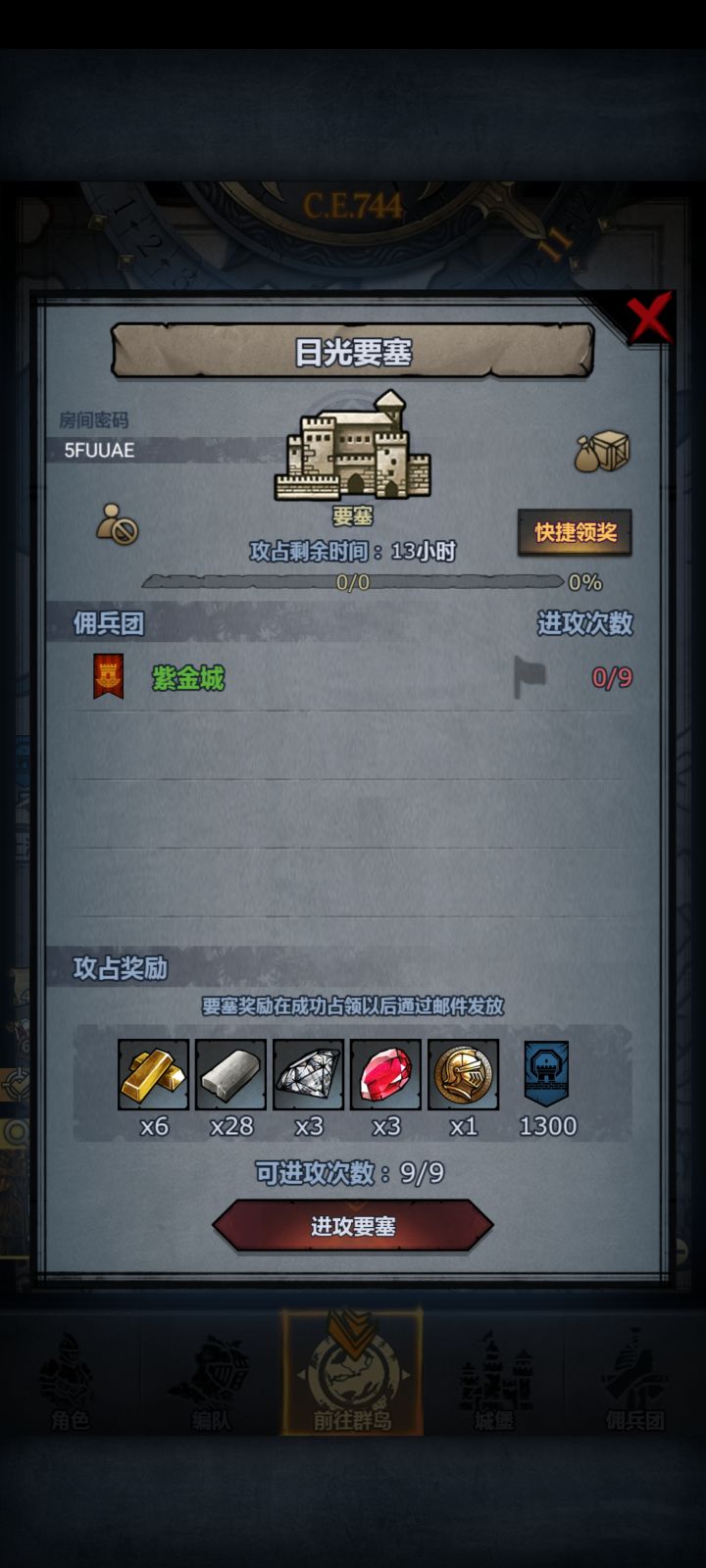 大佬们帮忙打一下,十分感谢!截图