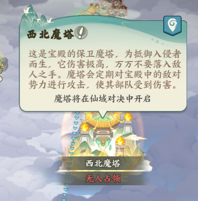 这活动有意思。保卫方必胜? 1
