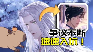 在三国做女王！争议不断“如鸢”，但我劝你速速入坑