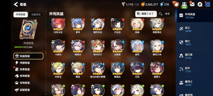 有能用的吗大佬们截图