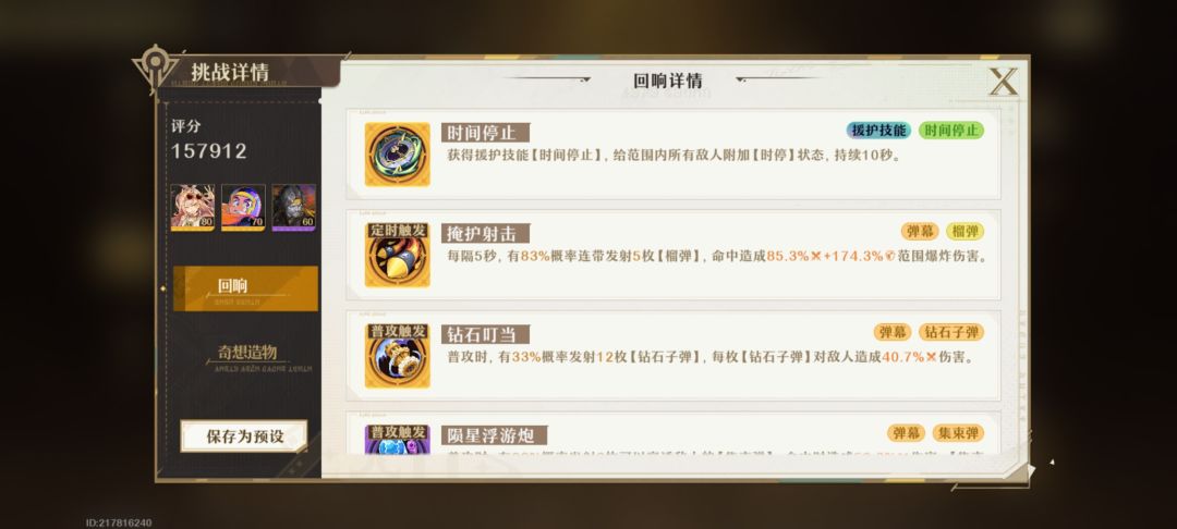 一堆暴富里藏了我一个摇滚哥😂 4