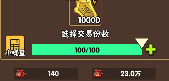地精获取牌子攻略,缺地精币请看另一个 2