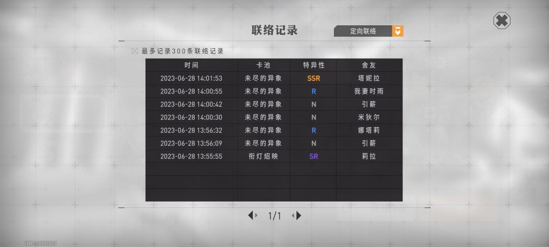 1.6的概率,这么好出货吗? 2