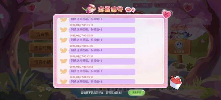 碰上一个不常玩的真的是难受。截图