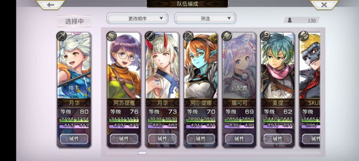 老哥们分析下截图