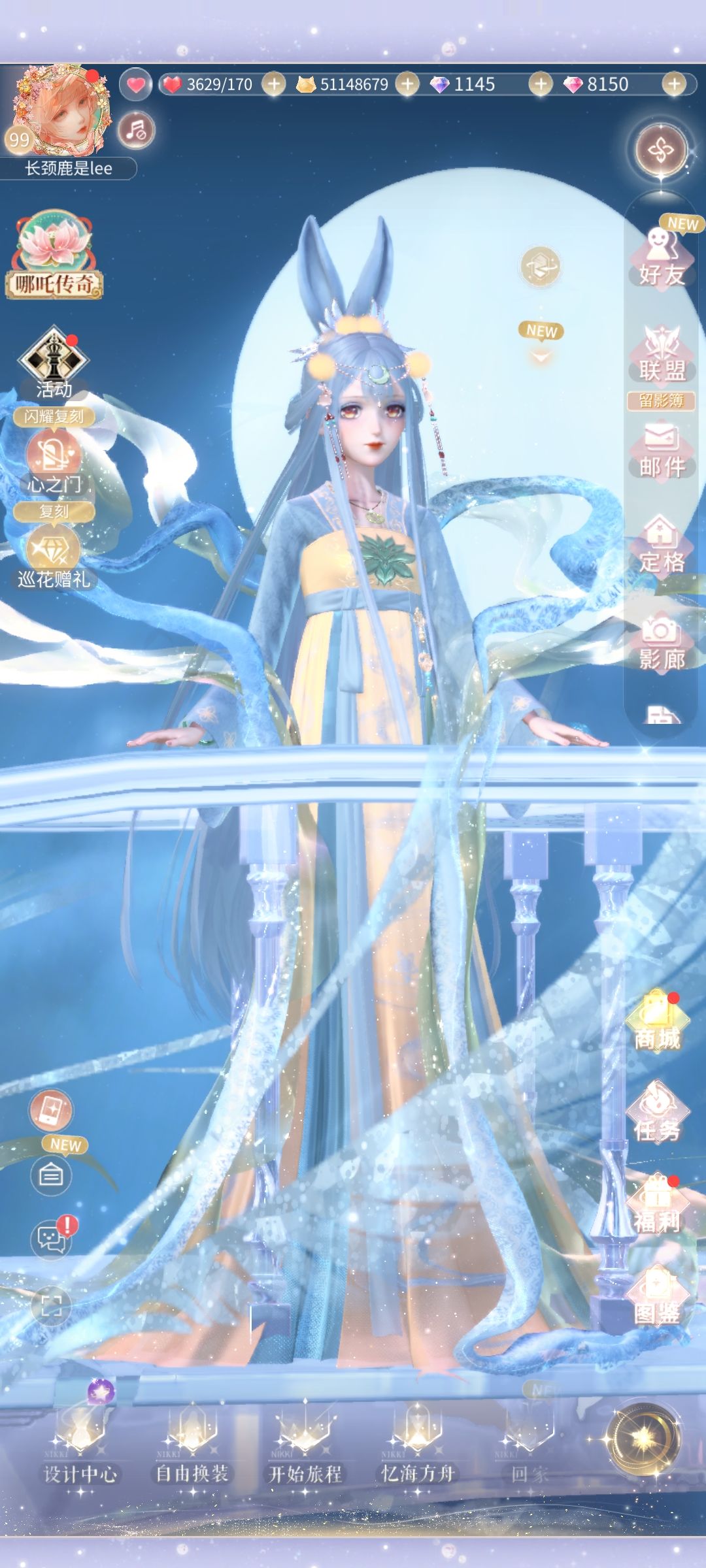 玉蟾宫蓝兔 1