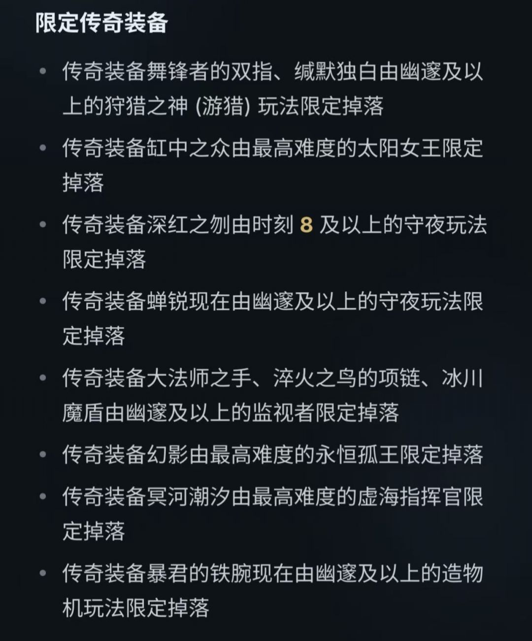 现在心动已经知道怎么砍偷鸡bd了 1