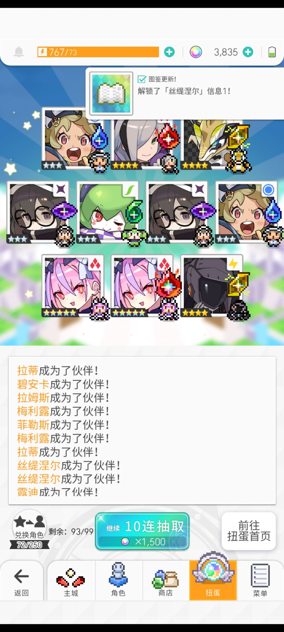 wow 1