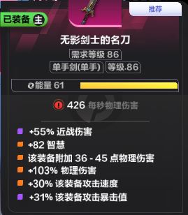 有人会玩罗莎2碎冰戳戳吗? 2
