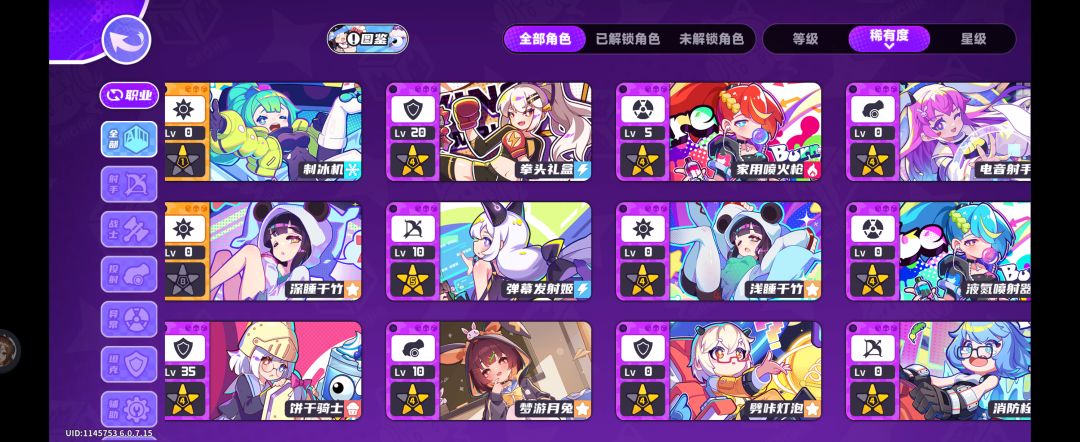 我这些够养老吗?刚玩了三天左右 2