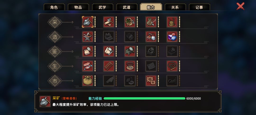 开局 2