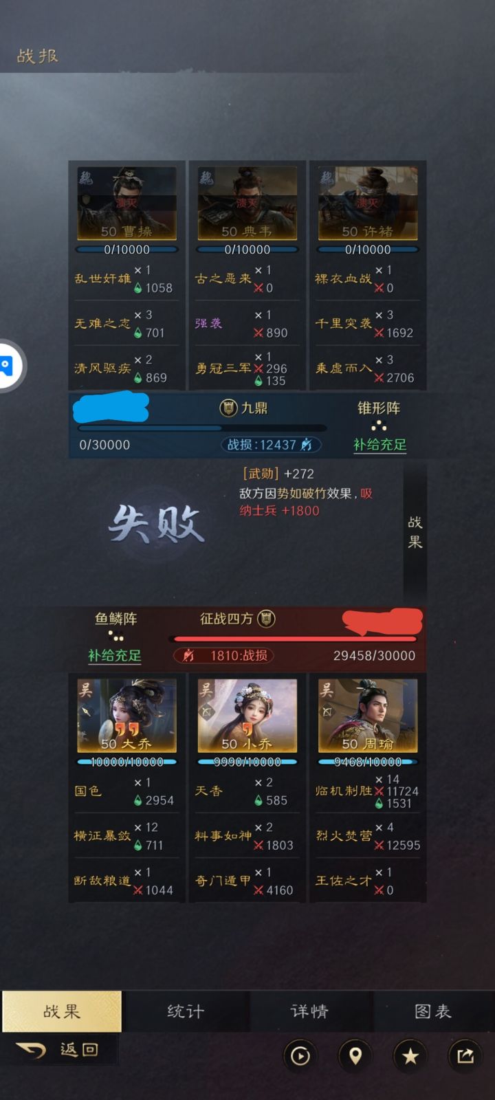 很好玩!大家可以尝试一下!截图