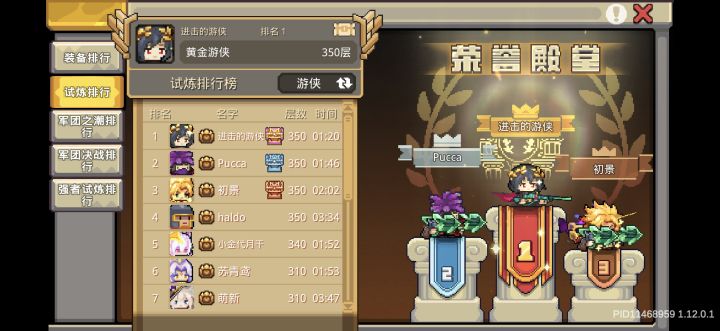 你做刀阵这个流派的时候考虑过卡顿问题吗截图