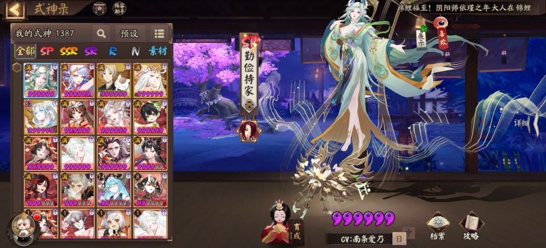 求助 2