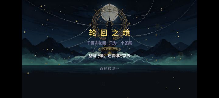 真是越做越好了,加了bgm和按钮点击声后,感觉瞬间不一样了。截图