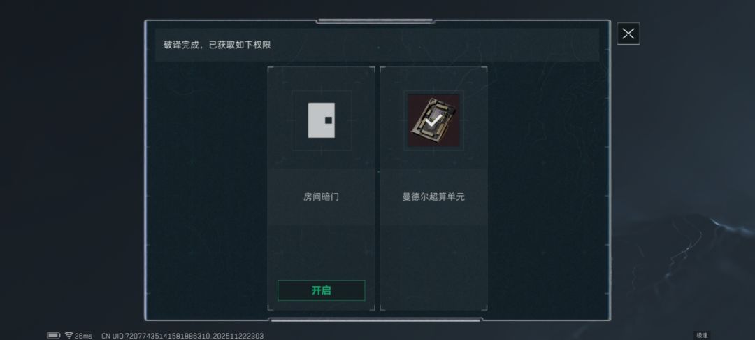萌新鼠普坝出超算,寻找我180万撤离的队友 1
