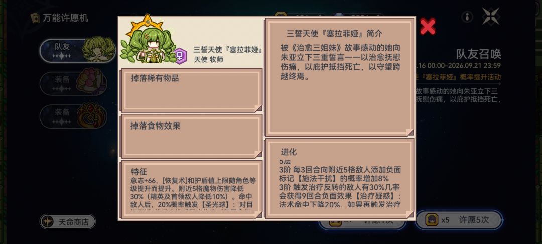 动态图片 12