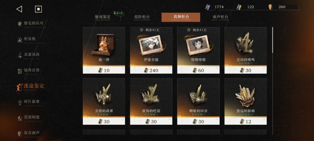 有没有大佬知道120个需要多少抽啊? 1