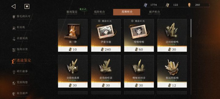 有没有大佬知道120个需要多少抽啊?截图