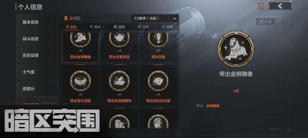 现在这出大金率真不想说啥 2