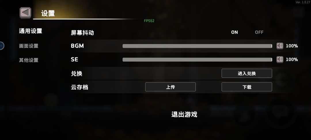 宝藏游戏又又又送皮肤啦 1