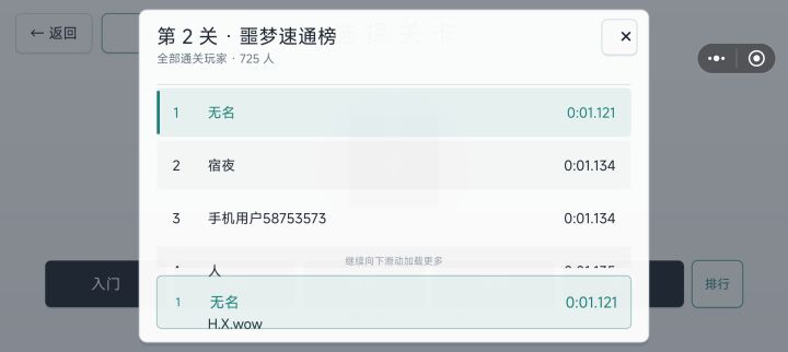 孩子们，我狗运拿了个第一[表情_斜眼笑]截图