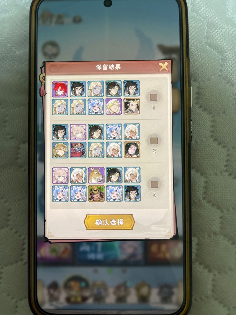 山门纳新 2
