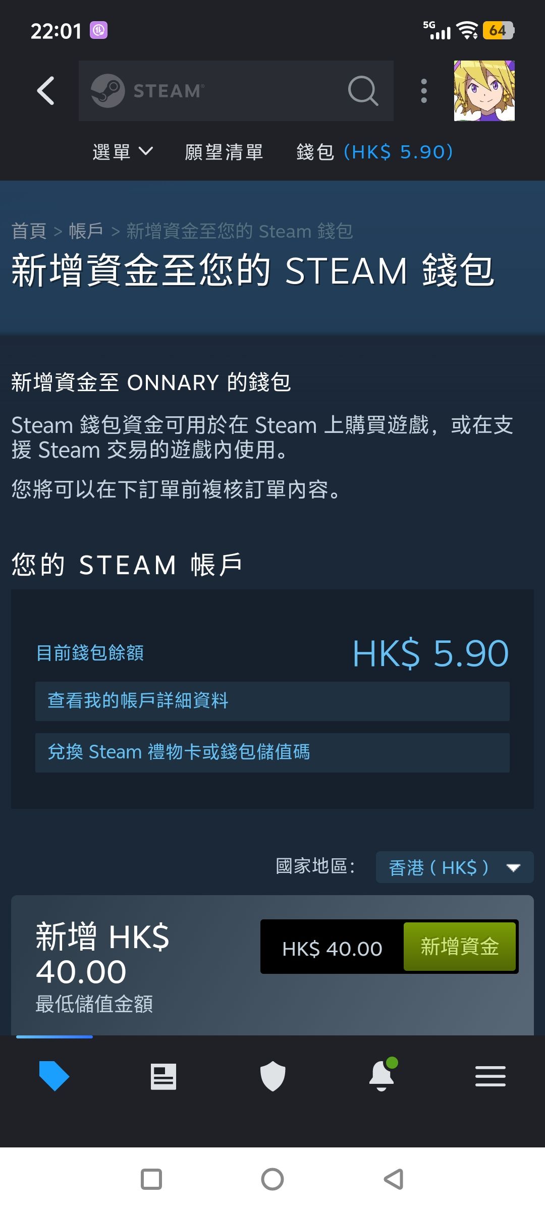 steam用这些港币买个特价小游戏 1