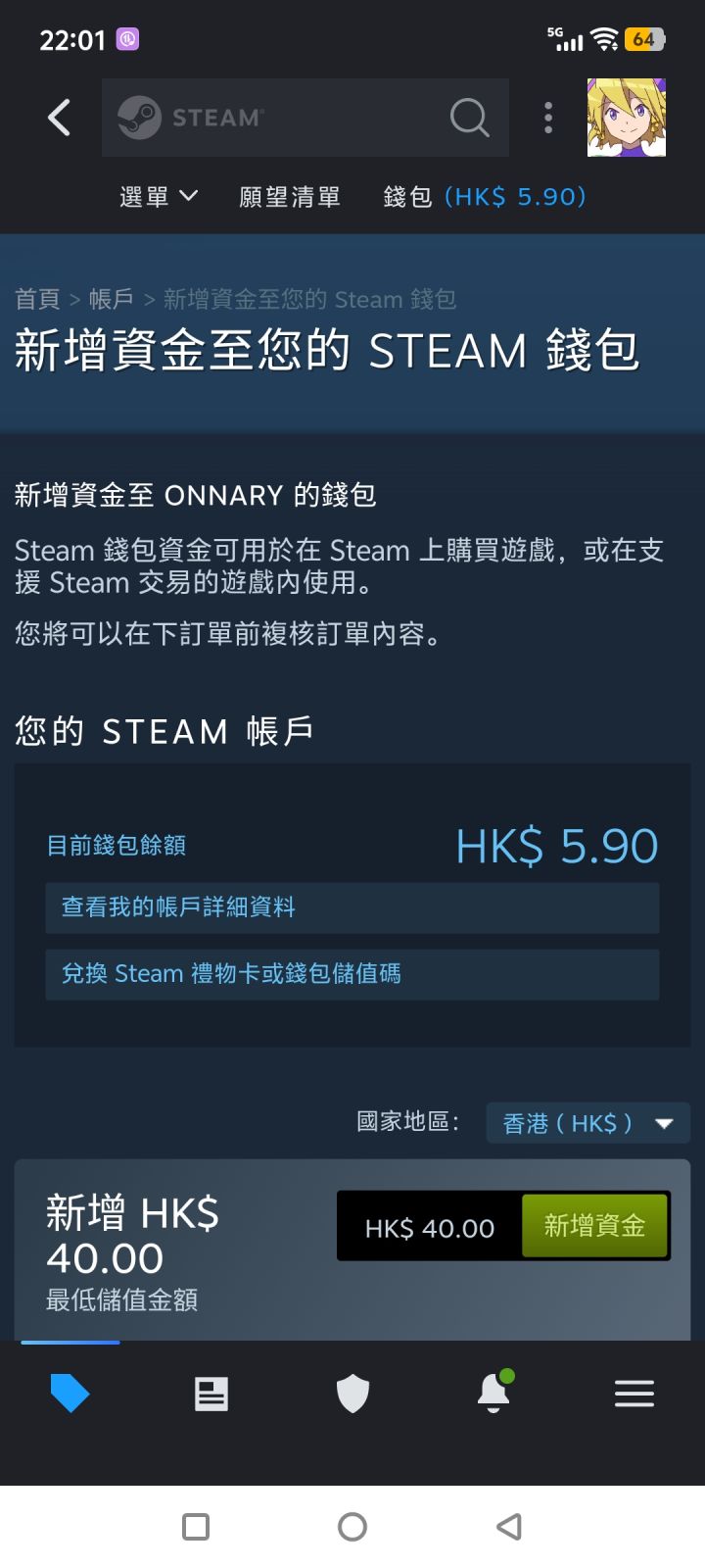 steam用这些港币买个特价小游戏截图