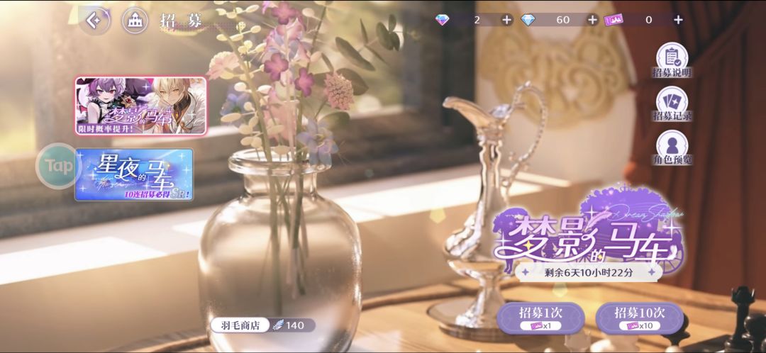 姐妹们帮我看看我这号跟上大部队了吗!!!求你! 2