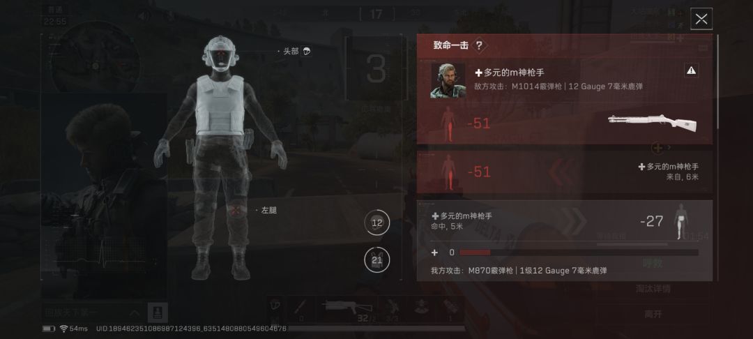 普坝跑刀也能遇见了现在 1